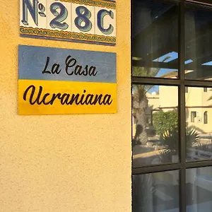 Casa Ucraniana Wi-fi Fibra Appartement